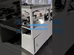 全自動フィルター要素の内部フレームを曲げる機械