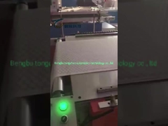 プッシュバープリーツ機デバッグビデオ