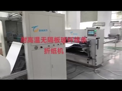 折りたたみ機7
